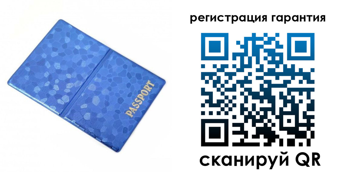 временная регистрация гарантия в Бокситогорске