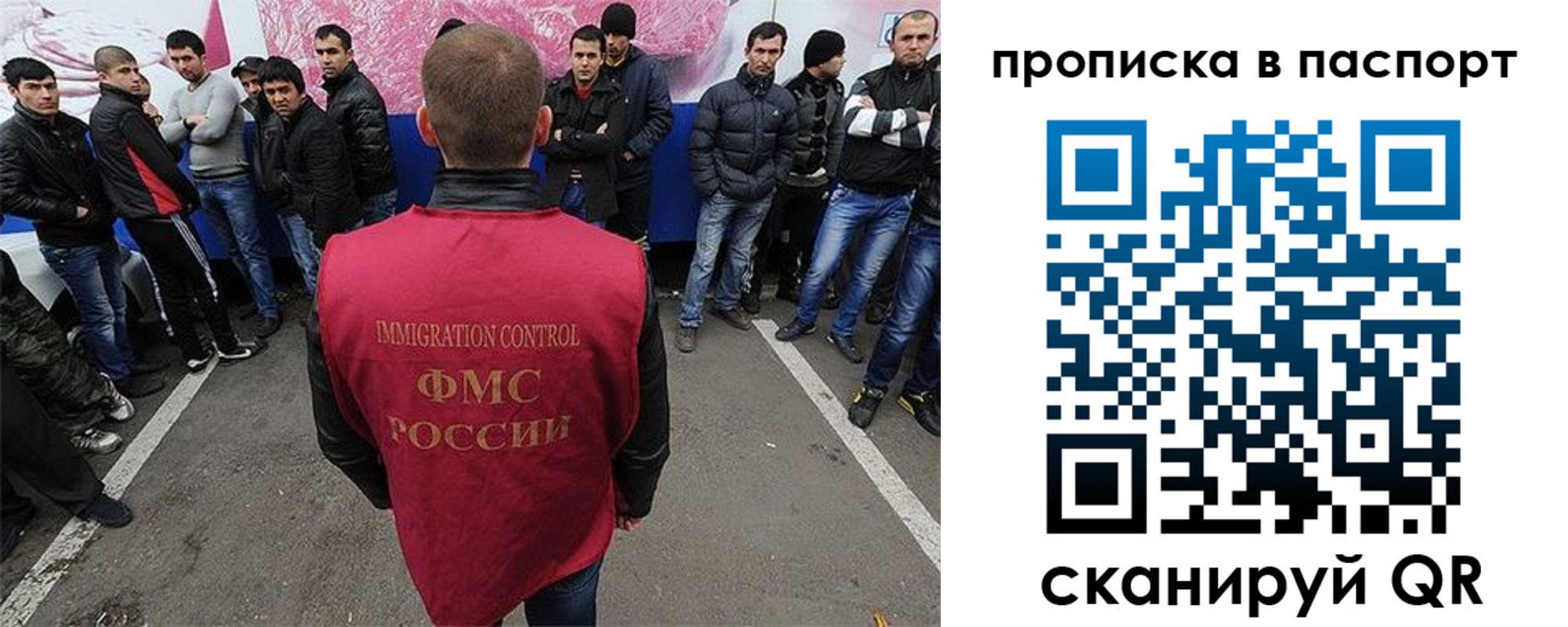 прописка в квартире в Бокситогорске