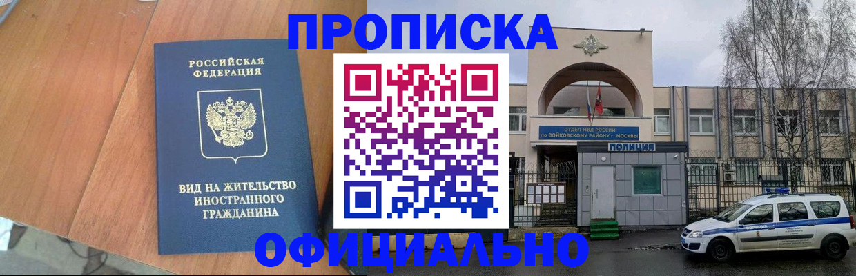 поиск адреса для регистрации в Бокситогорске