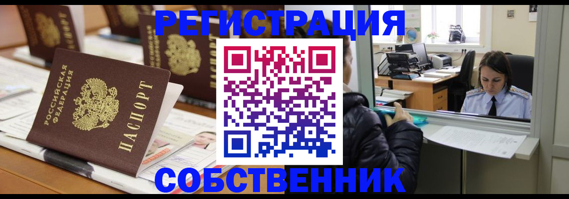 официальная регистрация для школы в Бокситогорске