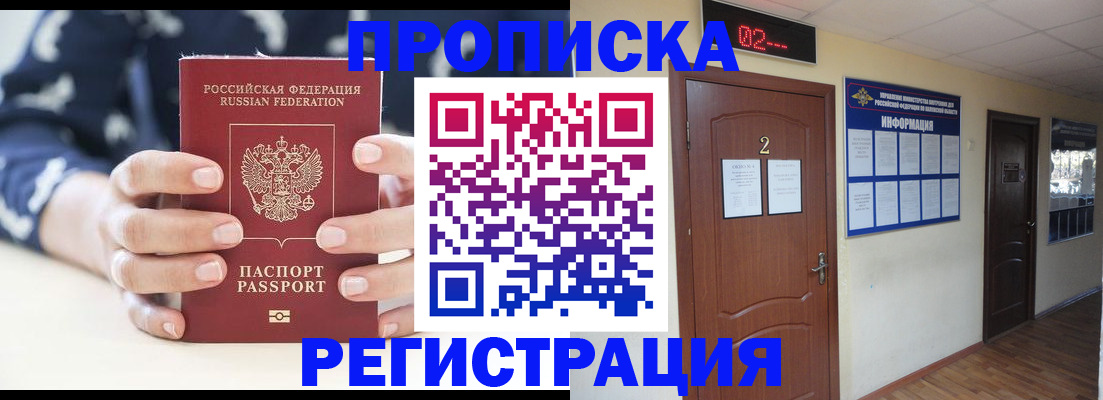 регистрация для дет. сада в Бокситогорске