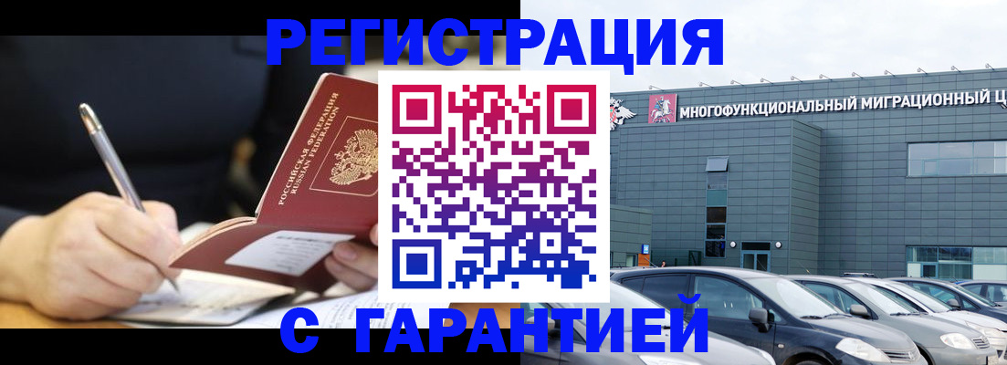 регистрация для дет. сада в Бокситогорске