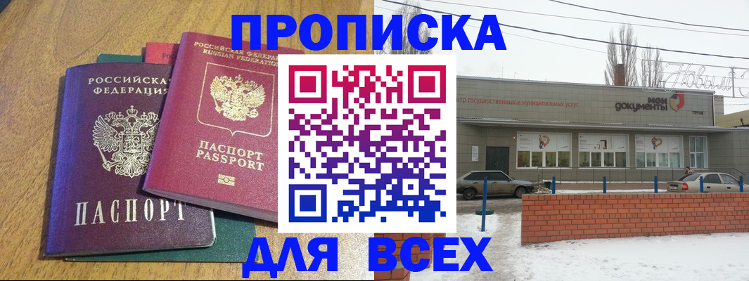 временная регистрация адрес в Бокситогорске