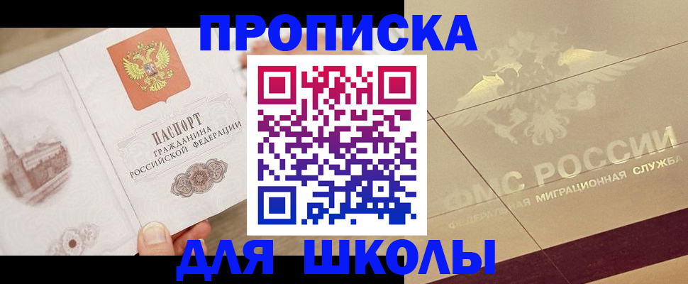 регистрация в Бокситогорске