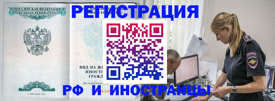регистрация через Госуслуги в Бокситогорске